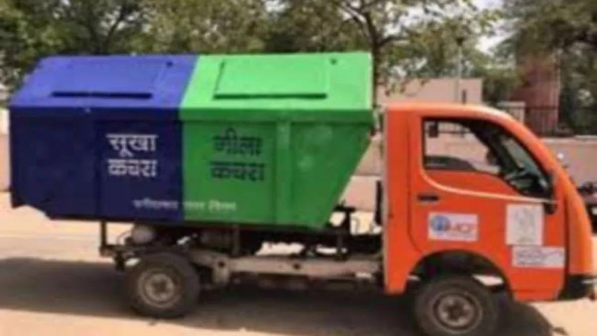 Dehradun News: दूनवासियों को लगा झटका, एक अप्रैल से कूड़ा उठान महंगा; अब प्रतिमाह देनी होगी इतनी रकम