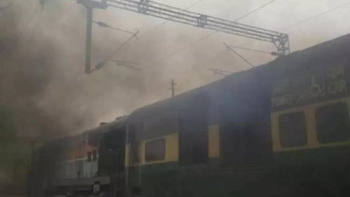 गरीब रथ के एक कोच में लगी आग: मुजफ्फरपुर जंक्शन पर खड़ी थी ट्रेन, आग पर काबू पाने के बाद किया दिल्ली रवाना