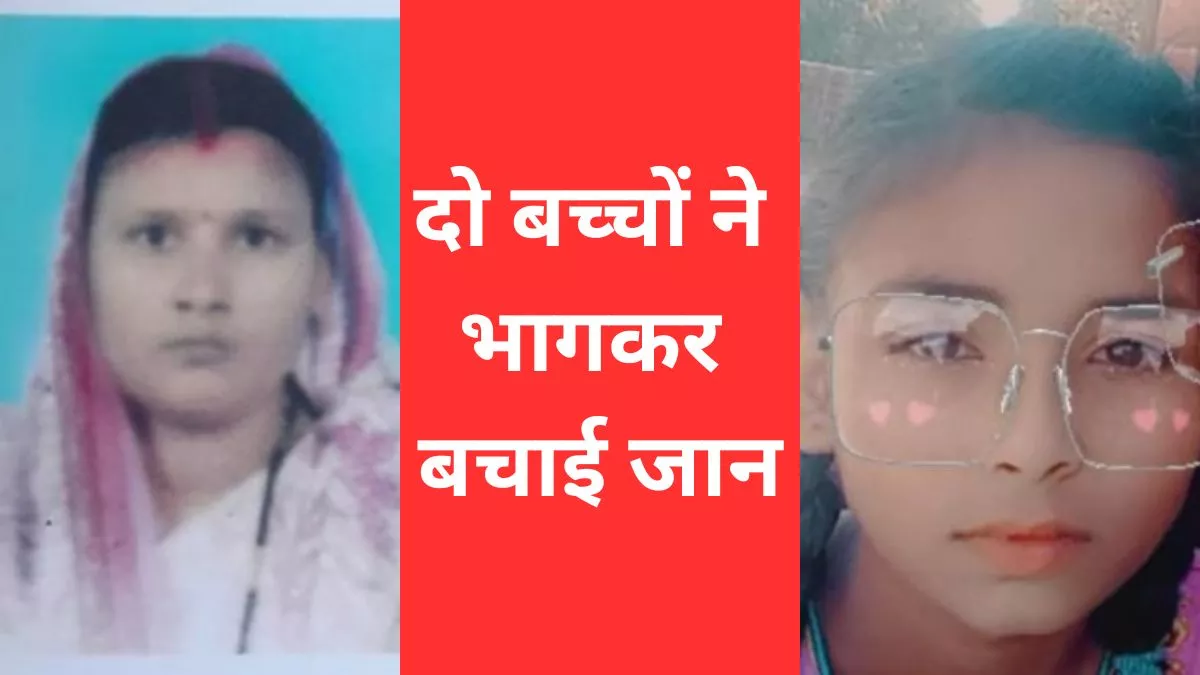 Gorakhpur News: पति से नाराज महिला ने बेटी सहित खुद पर मिट्टी का तेल उड़ेलकर लगाई आग, तड़प-तड़प कर दे दी जान