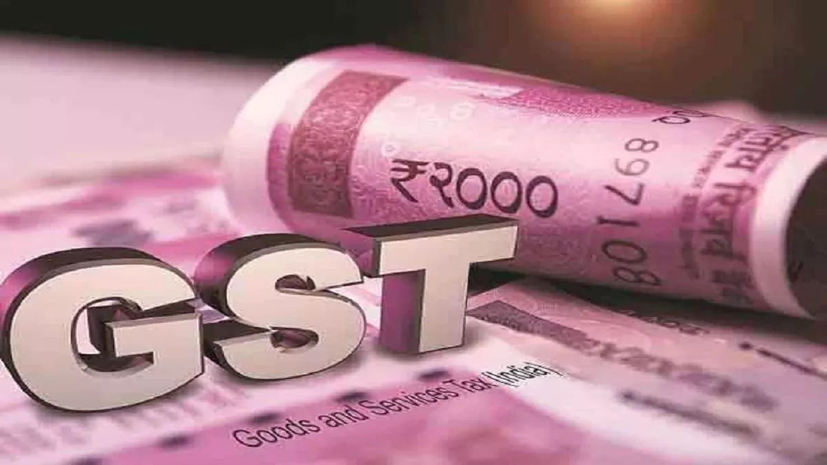 GST Appellate Tribunal: झट से सुलझ जाएंगे जीएसटी से जुड़े विवाद, लोकसभा ने अपीलीय न्यायाधिकरण को दी मंजूरी