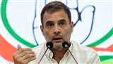 Rahul Gandhi शिवसेना और भाजपा ने राहुल के खिलाफ हल्ला बोला।