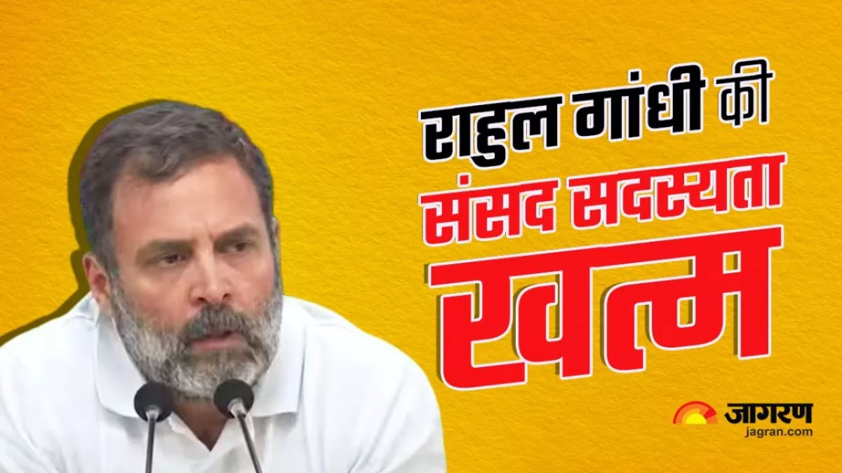 Rahul Gandhi Defamation Case: पूरे देश में 'जन-आंदोलन' करेगी कांग्रेस, शनिवार को मीडिया को संबोधित करेंगे राहुल गांधी