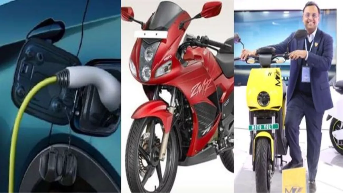 Auto News Roundup:लिथियम की दम पर भारत बनेगा ईवी किंग! Karizma की होगी वापसी? पढ़िए आज की बड़ी खबरें