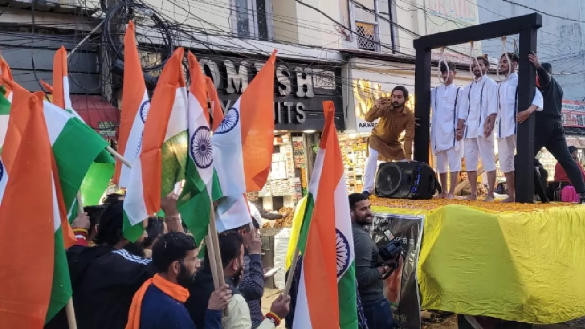Jammu News: शहीदी दिवस पर कटड़ा में निकाली तिरंगा रैली, शहीदों को भावभीनी श्रद्धांजलि अर्पित की