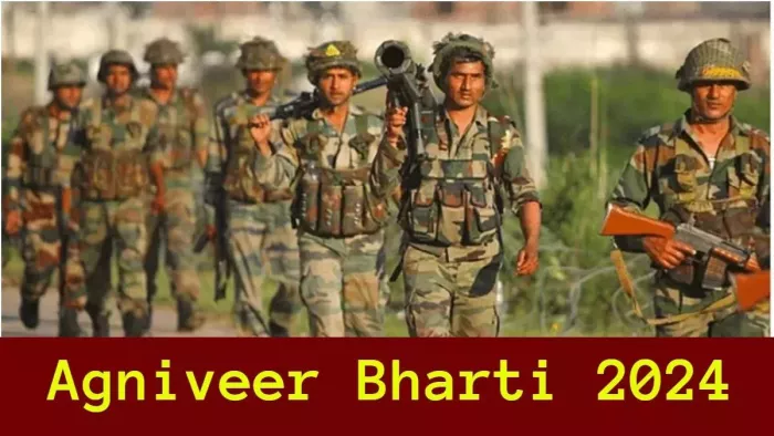 बिहार इन जिलों में आयोजित होगी अग्निवीर परीक्षा। ()