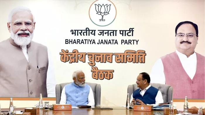 भाजपा की पांचवी लिस्ट जारी (फोटो: एएनआई)