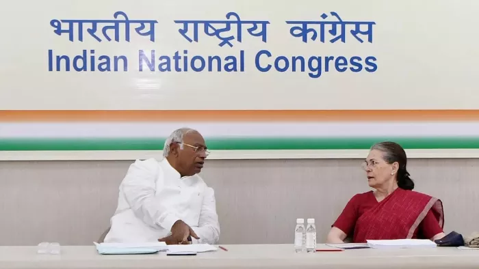 कांग्रेस ने जारी की उम्मीदवारों की पांचवीं सूची (फाइल फोटो)
