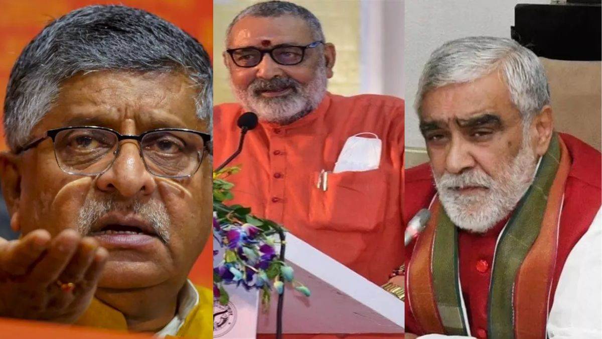 bihar bjp candidate list bjp gave tickets to ravi shankar prasad giriraj ashwini chaubey ajay nishad ticket canceled