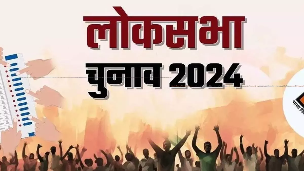 Election 2024: उम्‍मीदवारों के पेंच में फंसी कांग्रेस, ग्‍वालियर-चंबल अंचल में अभी तक प्रत्याशियों के इंतजार में कार्यकर्ता