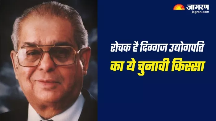 लोकसभा चुनाव 2024: उद्योगपति हरप्रसाद नंदा। (फाइल फोटो)
