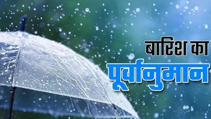 मौसम ने बदली करवट, वादियों में बूंदाबांदी के आसार