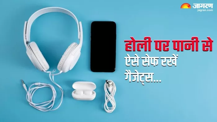 होली पर अपने गैजेट्स को ऐसे रखें पानी से सेफ