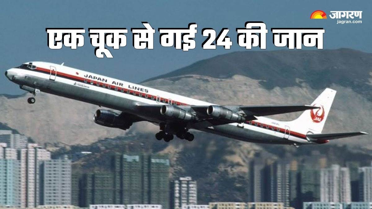 https://www.jagranimages.com/images/newimg/24032024/24_03_2024-japan_airline_incident_23682266.jpg