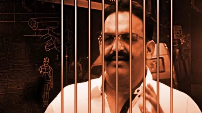 Mukhtar Ansari: जेल में बंद मुख्तार की शिकायत ने जेलर को करवाया निलंबित।