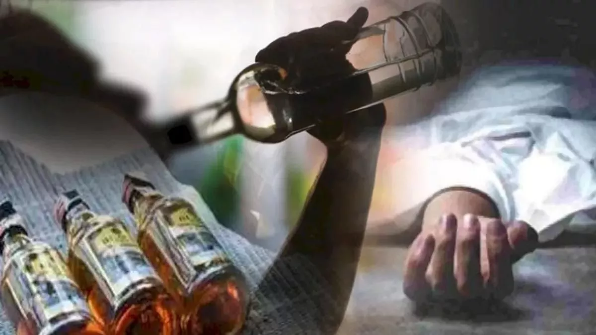 Sangrur Poisonous Liquor Case 