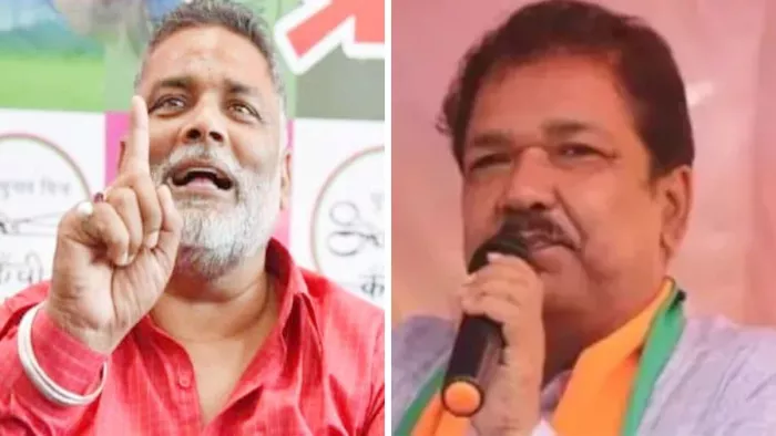 पप्पू यादव पर भाजपा प्रदेश अध्यक्ष ने बोला हमला