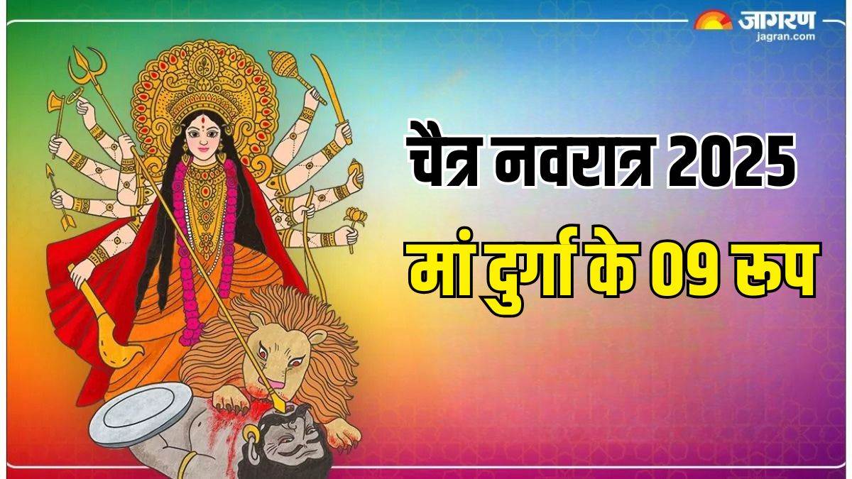 https://www.jagranimages.com/images/newimg/24032025/24_03_2025-chaitra_navratri__7_23905131.jpg