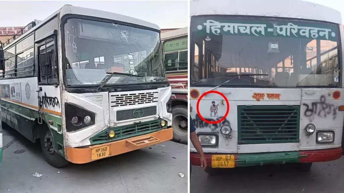 खालिस्तान पोस्टर विवाद: दहशत में हिमाचलियों ने पंजाब आना छोड़ा, पूरे दिन में सिर्फ 40 सवारियां ही पहुंचीं
