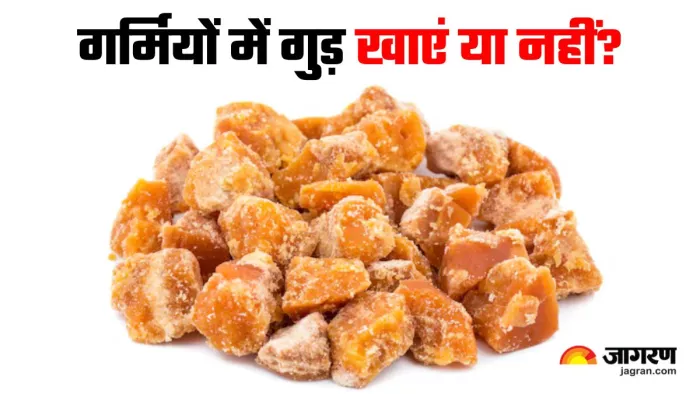 Jaggery In Summers: यहां जानें गर्मियों में गुड़ खाना फायदेमंद है या नुकसानदायक (Image Source: Freepik)