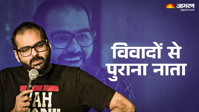 विवादों में कॉमेडियन कुणाल कामरा। ( फाइल फोटो )