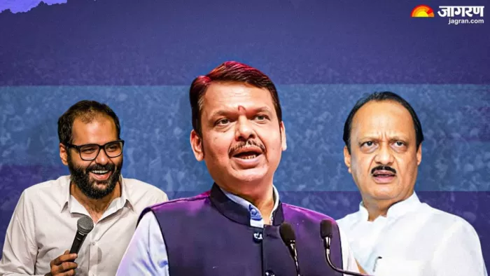 कॉमेडियन की टिप्पणी पर देवेंद्र फडणवीस और NCP नेता का बड़ा बयान (फोटो-जागरण)