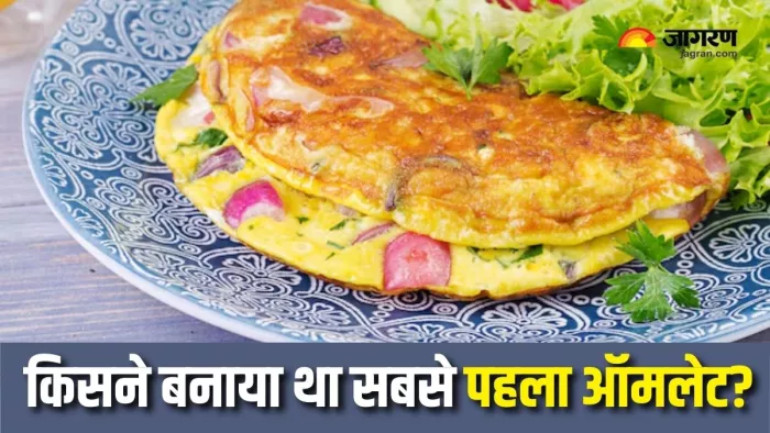 Omlette History: क्या आप जानते हैं ऑमलेट का इतिहास? (Picture Courtesy: Freepik)