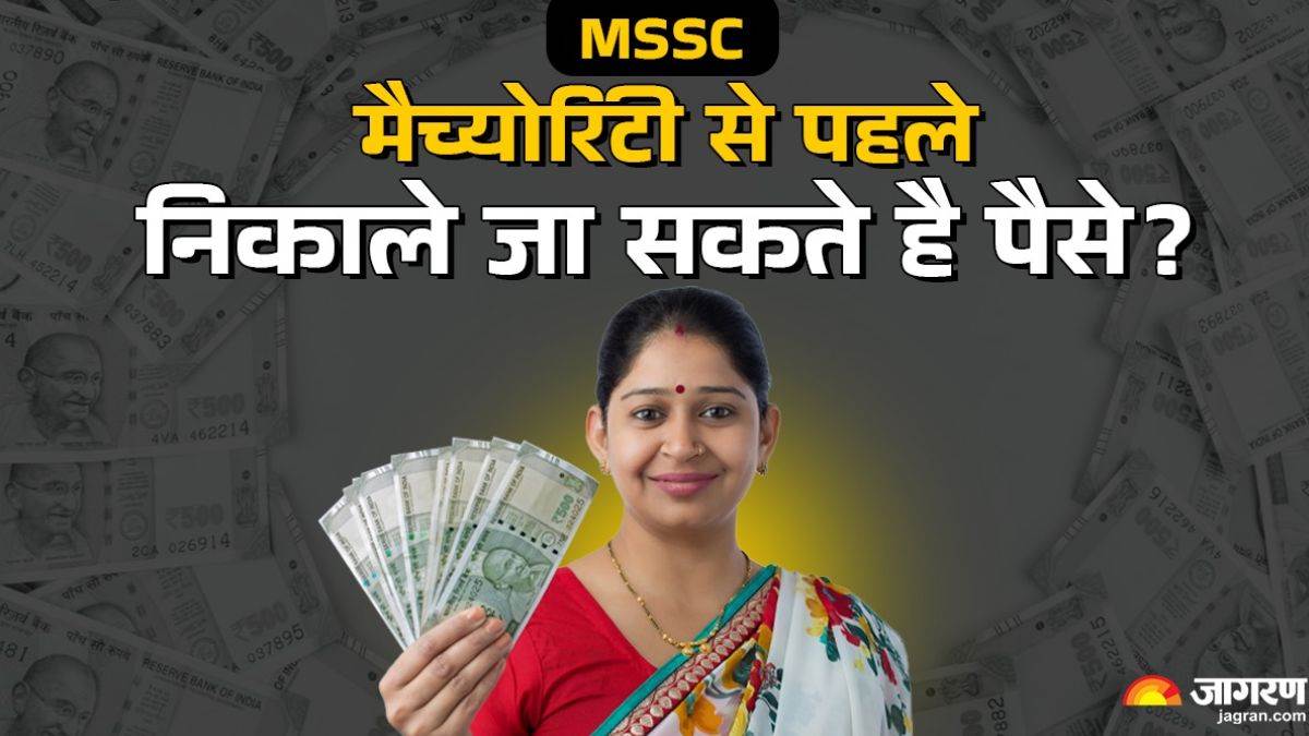 https://www.jagranimages.com/images/newimg/24032025/24_03_2025-post_office_mssc_23905254_171024484.jpg