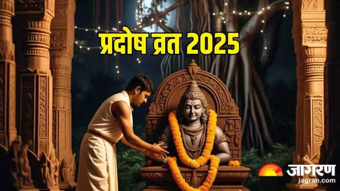 Pradosh Vrat 2025: प्रदोष व्रत के उपाय (Pic Credit-AI)