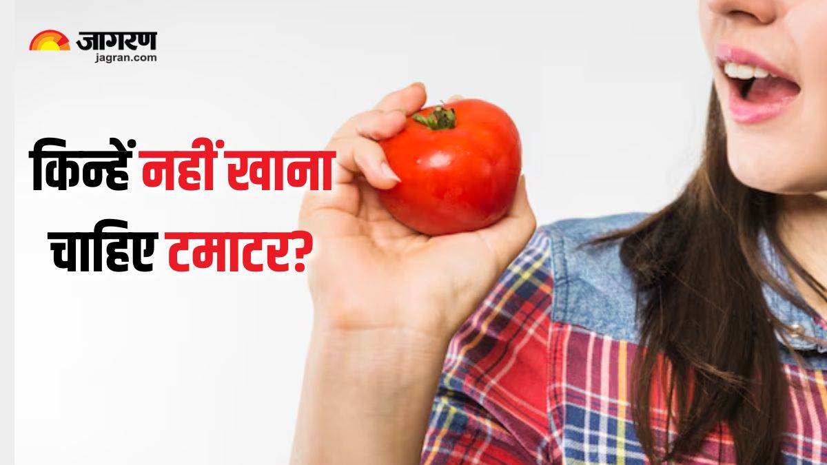 https://www.jagranimages.com/images/newimg/24032025/24_03_2025-tomato_side_effects_23904978.jpg