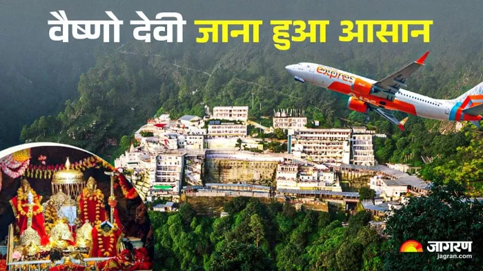 दिल्ली-एनसीआर से वैष्णो देवी जाना हुआ आसान