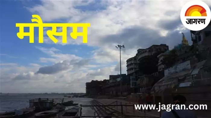 UP Weather Update: प्रस्तुतीकरण के लिए सांकेतिक तस्वीर का उपयोग किया गया है।