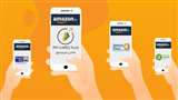 कोरोना के खिलाफ लड़ाई में मदद के लिए आगे आ रहे हैं लोग, आप भी Amazon ऐप के जरिए दीजिए अपना योगदान