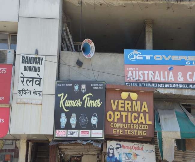 Jalandhar Mini Lockdown: जालंधर पुलिस की चेतावनी- आज अगर दुकानें व फड़ी लगाई तो होगी कार्रवाई