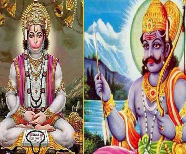 Pauranik Kathayen: जानें आखिर क्यों हनुमान जी की पूजा से शांत हो जाते हैं शनिदेव