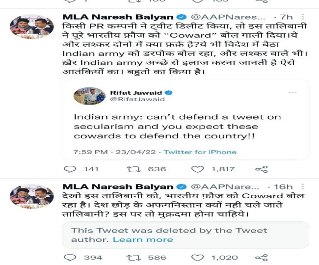 jagran