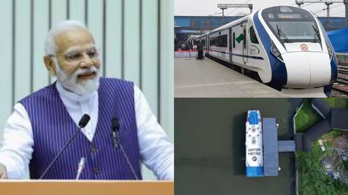 देश की पहली वाटर मेट्रो और केरल की पहली वंदे भारत ट्रेन का आज उद्घाटन करेंगे पीएम मोदी
