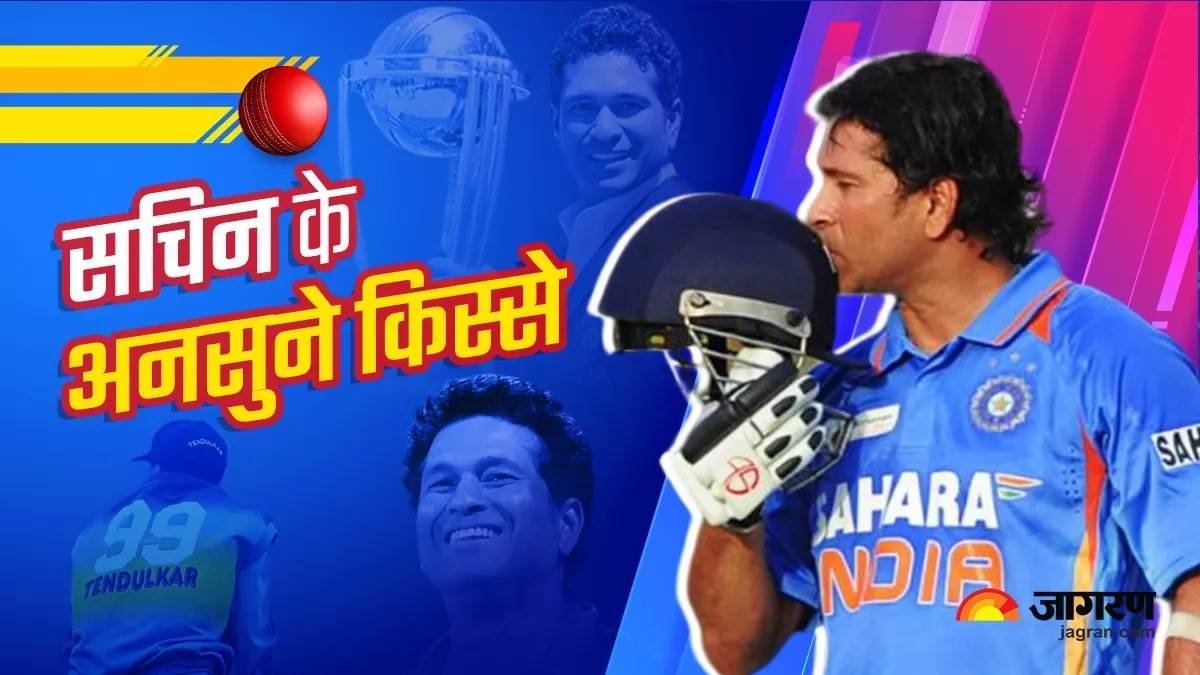 Sachin Tendulkar Birthday: ओलंगा ने 'भगवान' को ...