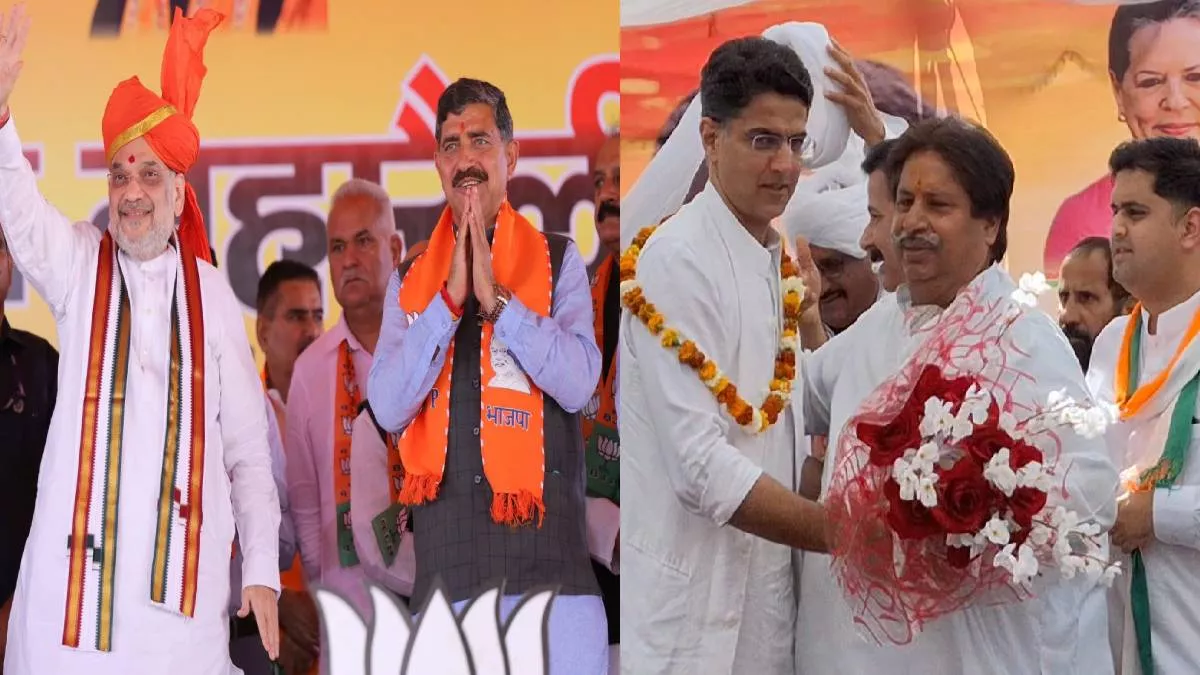 Jammu Lok Sabha Election 2024: भाजपा हैट्रिक तो कांग्रेस वापसी के लिए आज प्रचार में झोंकेंगी पूरी ताकत, 26 तारीख को मतदान