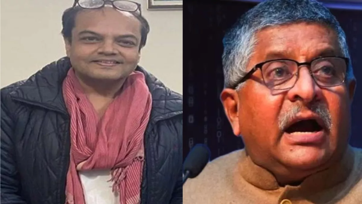 Bihar Politics- कितने पढ़े लिखे हैं अंशुल अविजीत? जो रविशंकर प्रसाद का करेंगे सामना; कांग्रेस नेता के हैं पुत्र