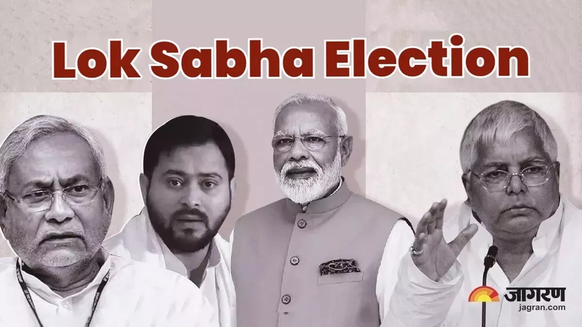 Bihar Politics: टिकट बंटवारे में दोनों गठबंधनों के 'परिवारवाद' का पलड़ा बराबर, पढ़ लीजिए सभी की लिस्ट