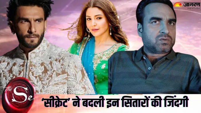 लॉ ऑफ अट्रेक्शन को फॉलो करते हैं ये सितारे। फोटो- Dainik Jagran