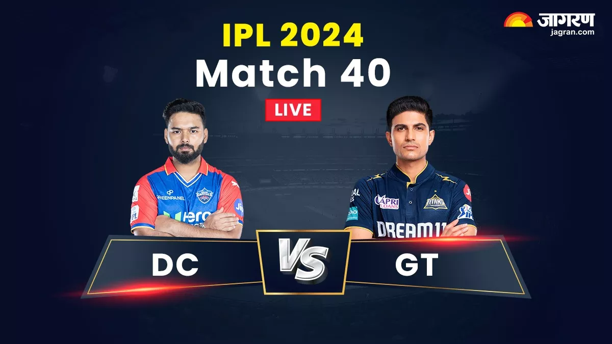 DC vs GT Live Score: अक्षर-पंत के बीच शानदार साझेदारी, 100 रन के पार दिल्ली कैपिटल्स का स्कोर