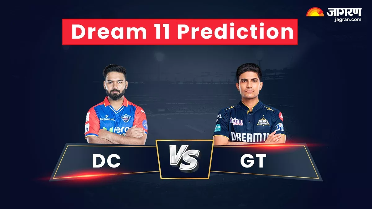 DC vs GT Dream 11 Prediction: ये ग्यारह खिलाड़ी बनाएंगे ड्रीम-11 में आपको मालामाल! इस धांसू प्लेयर को कप्तान बनाना होगा सही फैसला