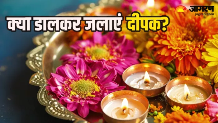 Deepak ke Niyam: दीपक जलाते समय उसमें डालें ये चीजें।