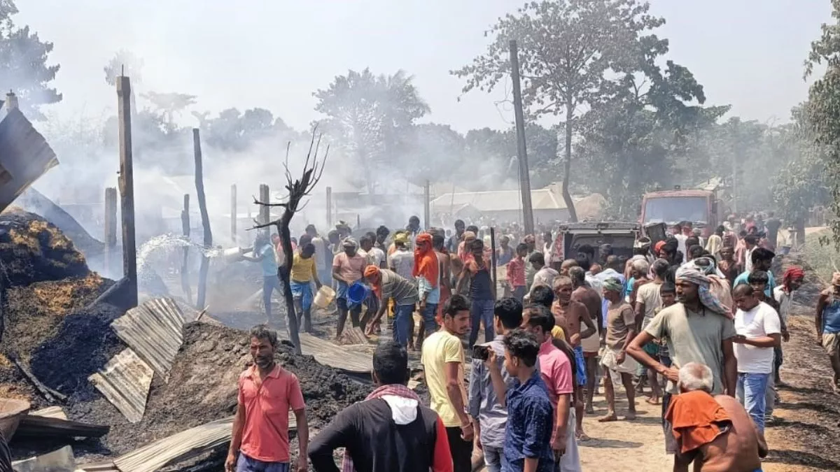 Bihar News: अररिया में भीषण आग की चपेट में आए 26 घर जलकर राख, 50 लाख का सामान हुआ खाक