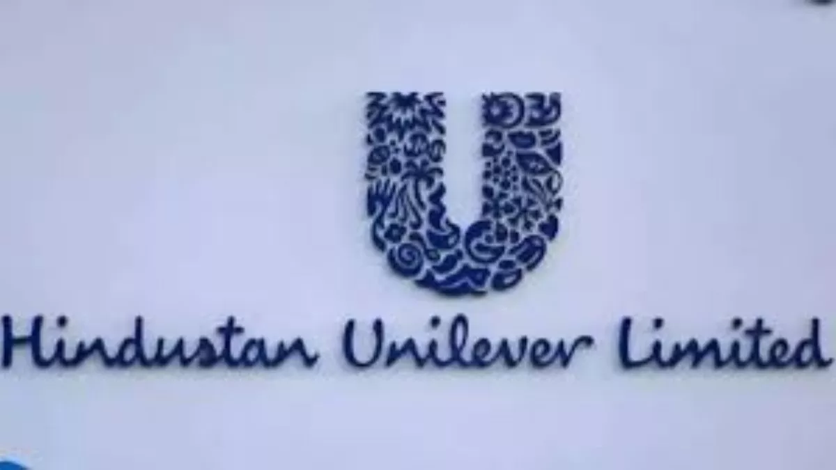 साल की चौथी तिमाही में 1.53 प्रतिशत गिर गया Hindustan Unilever Limited का प्रॉफिट