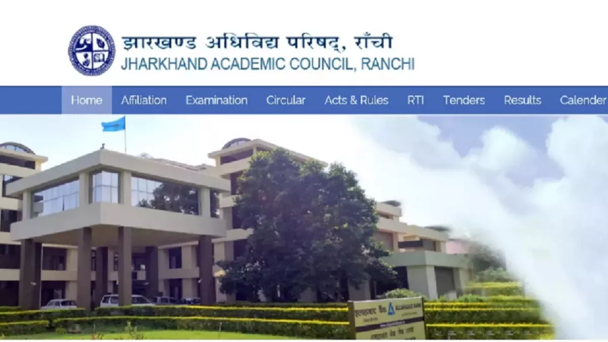 Jharkhand Board 12th Result 2024: इस डेट तक खत्म हो सकता है झारखंड बोर्ड 12th रिजल्ट का इंतजार, टॉपर्स को किया जाएगा सम्मानित