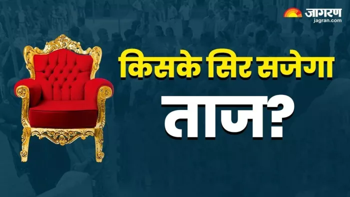 बुलंदशहर में किसके सिर सजेगा इस बार ताज।