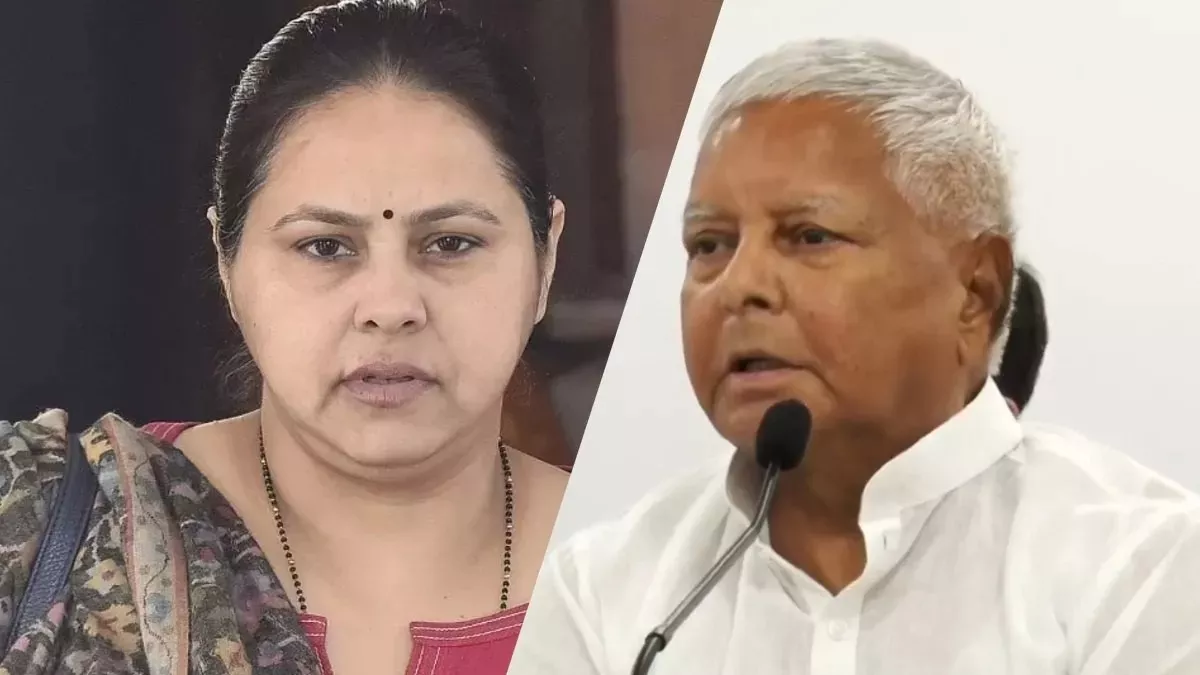 Misa Bharti Name History: मीसा भारती का नाम 'मीसा' कैसे पड़ा? जेपी नड्डा बोले- जब Lalu Yadav जेल में थे...