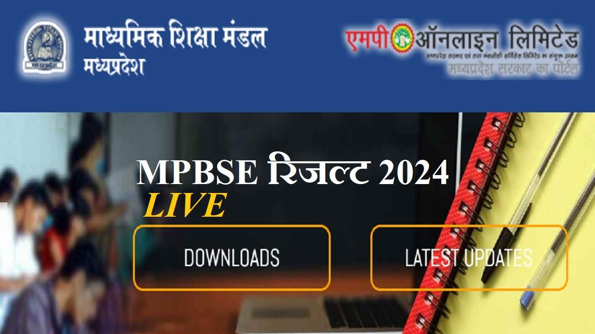 https://www.jagranimages.com/images/newimg/24042024/24_04_2024-mp_board_result_2024_live_0_81351885.jpg